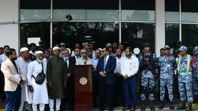 ছবি : সংগৃহীত